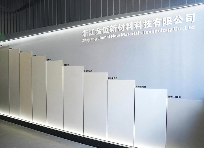 Zhejiang Jinmai New Material Technology Co., Ltd.